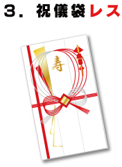 オンライン祝義 Marica マリカ