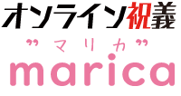 オンライン祝儀マリカ