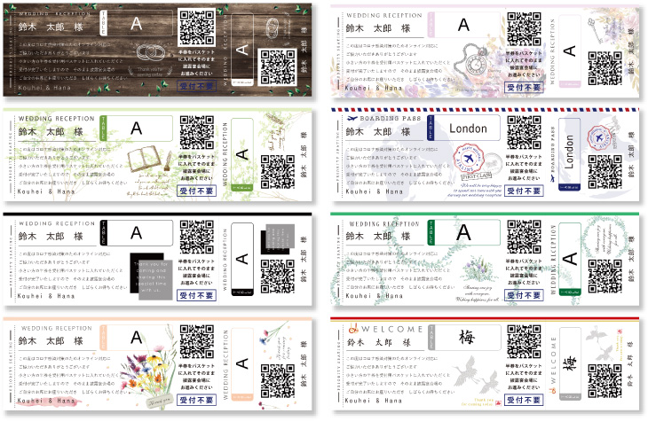 8種類のデザイン画像